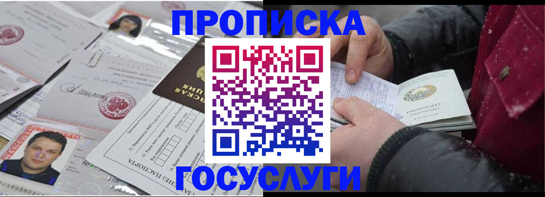 форма 3 в Ялте
